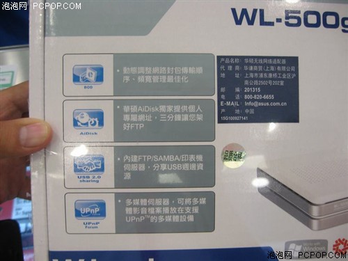 ��˶Ҳ����Ʒ&nbsp;����·��WL-500gp780Ԫ