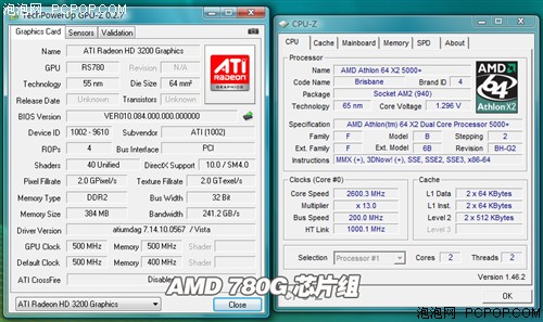 再现"赤壁"之战! DX10整合芯片组横评
