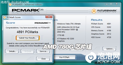 再现"赤壁"之战! DX10整合芯片组横评