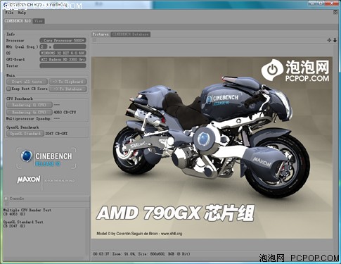 再现"赤壁"之战! DX10整合芯片组横评