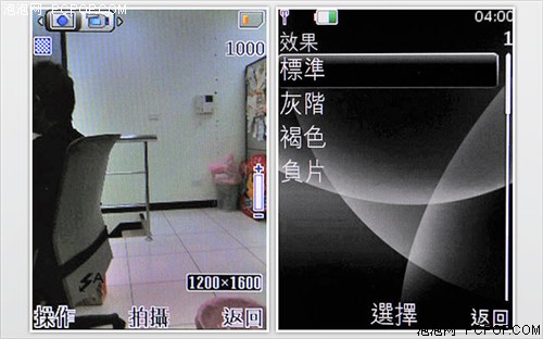 镜面黑珍珠