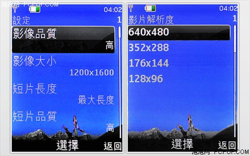 镜面黑珍珠