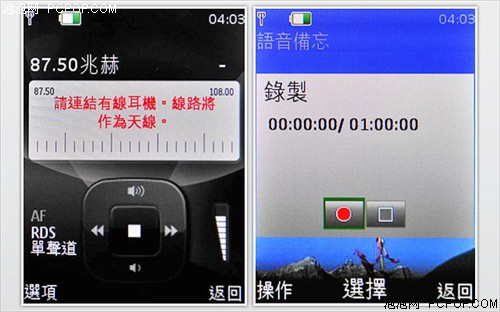 镜面黑珍珠