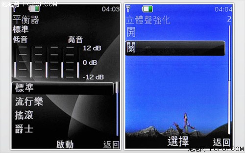 镜面黑珍珠