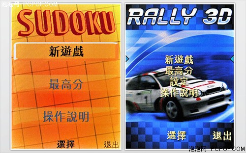 镜面黑珍珠