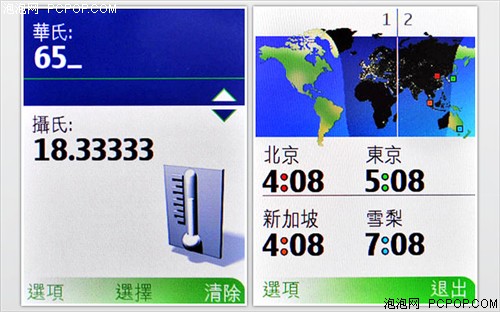 镜面黑珍珠