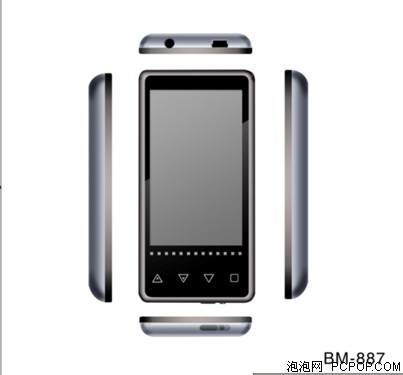 蓝晨再推PMP精品