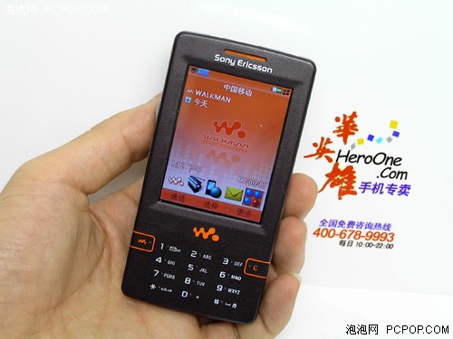 王者风范&nbsp;4G索爱W950&nbsp;1399元独霸天下
