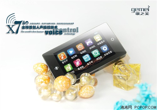�������£������ɾ����ظ���X780����