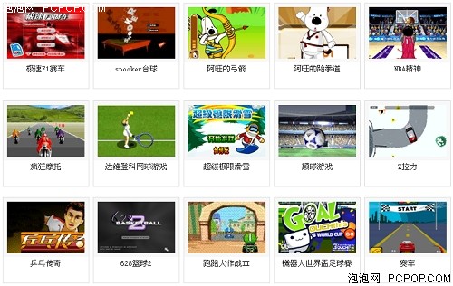 全球首款Flash引擎MP3 昂达发布VX525