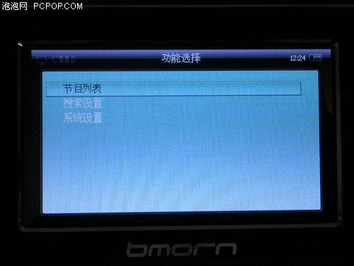 4.3������+CMMB&nbsp;����ȫ����BM998����