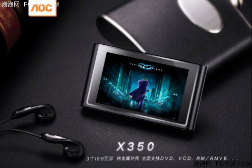 RMVBֱ����Ʒ&nbsp;AOC&nbsp;X350����4GB/389Ԫ