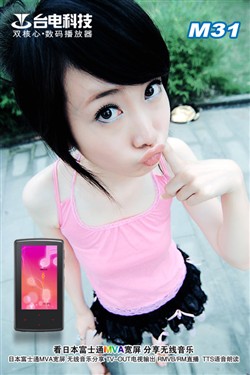 ���������۾�&nbsp;MM�̨��M31����ͼ��