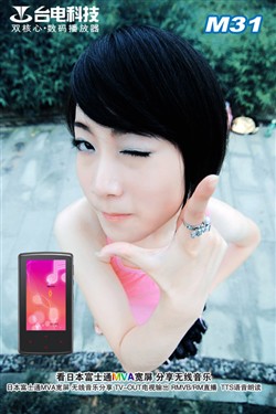 ���������۾�&nbsp;MM�̨��M31����ͼ��