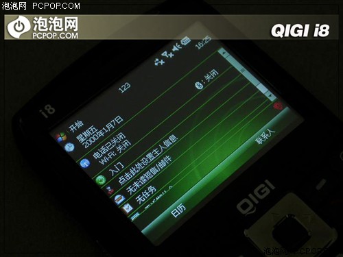 WM6.1��һƽ���&nbsp;ȫ����������i8����