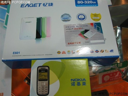 �;�����Ʒ�������ƶ�Ӳ��320GB��799