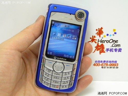 经典智能巨作&nbsp;诺基亚6680爆击破千元