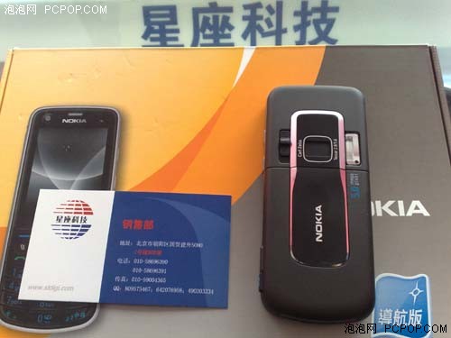 500W+GPS����&nbsp;2390Ԫ�㶨ŵ����6220c