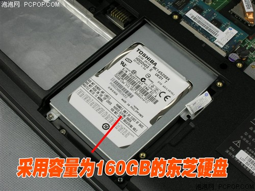 迅驰二本杀到4699 神舟天运F7300评测