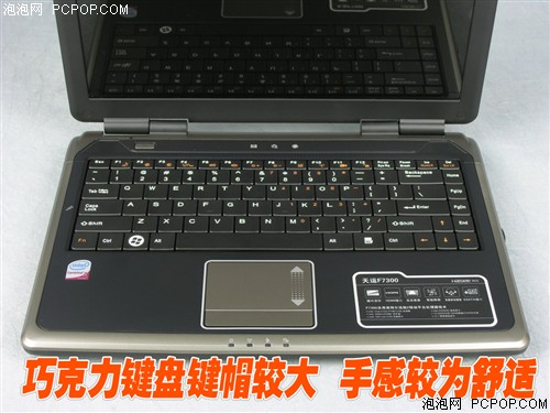 迅驰二本杀到4699 神舟天运F7300评测
