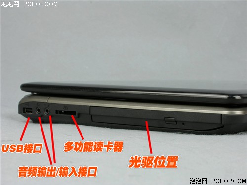 迅驰二本杀到4699 神舟天运F7300评测