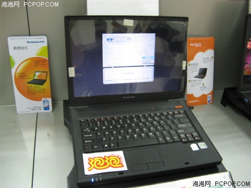 质量信得过!联想家用笔记本全面导购