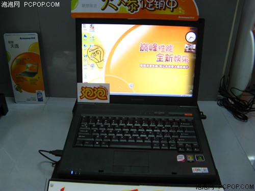 质量信得过!联想家用笔记本全面导购