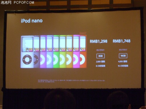 ��ƻ����ζ�㣡�ۼ��Ѷ�iPod��������