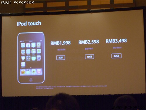 ��ƻ����ζ�㣡�ۼ��Ѷ�iPod��������