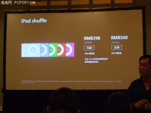 ��ƻ����ζ�㣡�ۼ��Ѷ�iPod��������