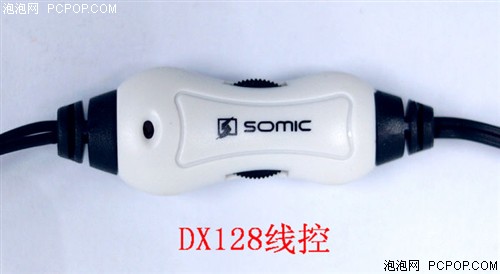 音乐聊天利器 硕美科DX128&MX102登场