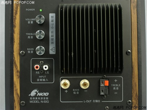 三诺N-50G(新版)音箱 