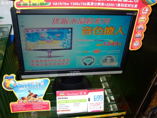 �۸��ٴ�ѩ��&nbsp;����16����ʾ������699