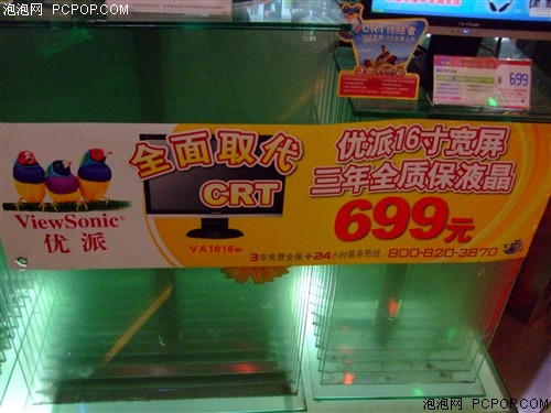 �۸��ٴ�ѩ��&nbsp;����16����ʾ������699