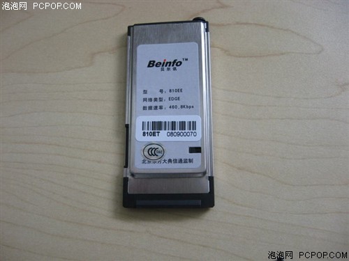 ����ѶE��EDGE����������810EE��480