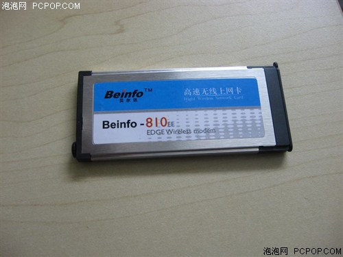 ����ѶE��EDGE����������810EE��480
