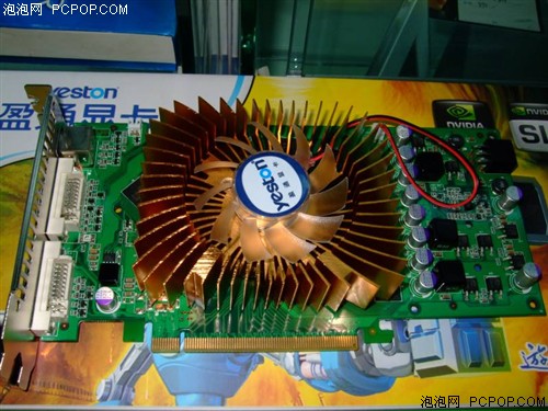 512MB高速显存!NV悍将9600GT报价799