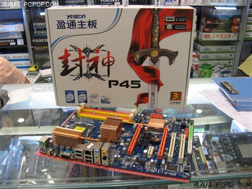 最便宜仅599元 千元以下超值P45推荐