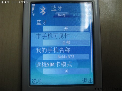 蓝牙之香水瓶 森海塞尔FLX70试用评测