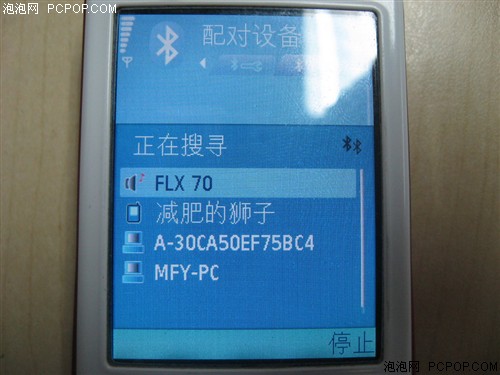 蓝牙之香水瓶 森海塞尔FLX70试用评测