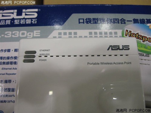 无线上网轻松搞定 华硕多功能无线AP