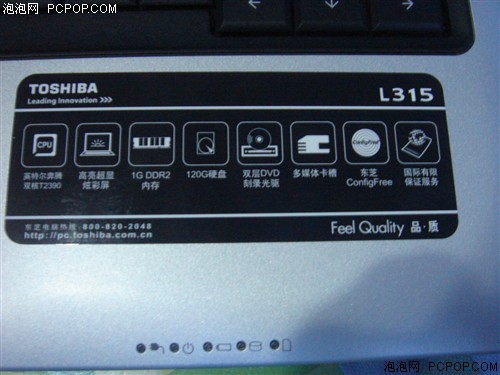 爱美上班族最爱!东芝L315网友开箱记