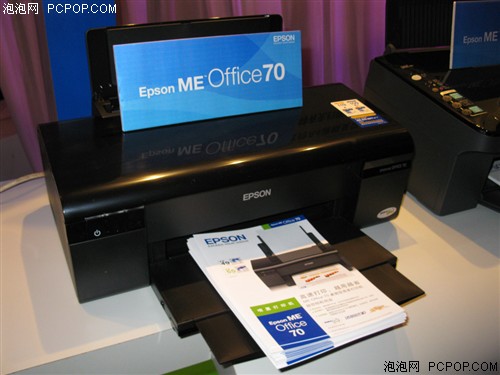 爱普生ME office 70喷墨打印机 