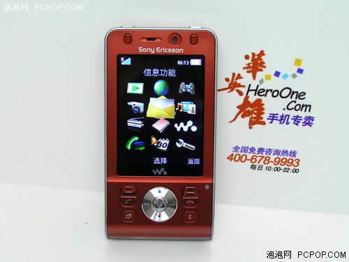 �������ʱ��&nbsp;����W910������1699Ԫ