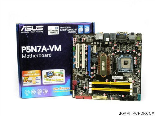 Intel平台最强整合 首批MCP7A大曝光