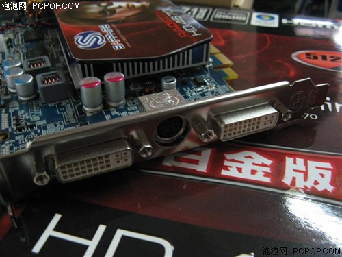599元320流处理器!蓝宝4670鹏城开卖