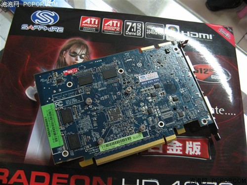 599元320流处理器!蓝宝4670鹏城开卖