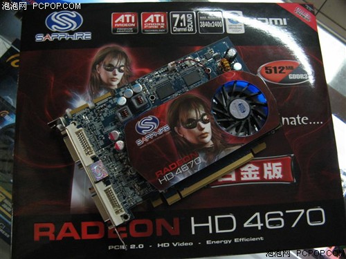 599元320流处理器!蓝宝4670鹏城开卖