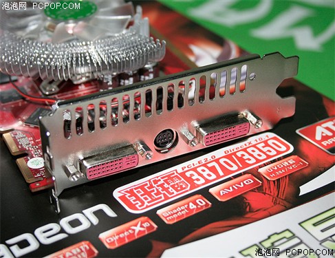 竟配512M/DDR4!高频HD3850上市仅599