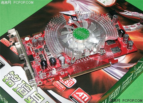竟配512M/DDR4!高频HD3850上市仅599